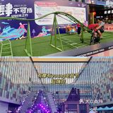 长沙探店|保利MALL可太火爆了