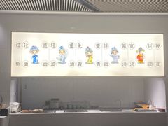 -胥城奥灶面·面之府(书香世家月亮湾酒店)