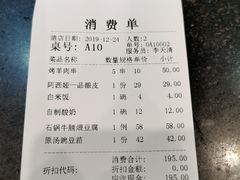 -阿西娅食府(中关村店)