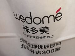-味多美蛋糕(通州店)