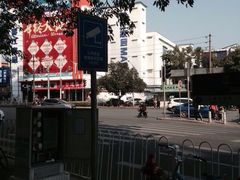 -香江家居品牌工厂批发城