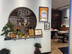 -山海菜馆·海肠捞饭·青岛菜(栈桥店)