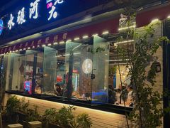 -水碾河刘老大串串香(水碾河路店)