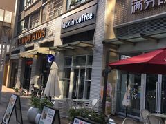 -瑞幸咖啡(南海万科广场店)