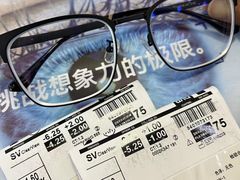 -鑫亮视光·蔡司品牌折扣店·配镜(哈工大科学园店)