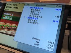 -汉堡王(梅村服务区南店)