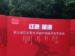 -龙头寺公园