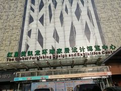 -红星美凯龙(北京北四环店)
