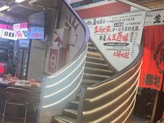 -生活如沸·顺德水牛奶火锅(大学路店)