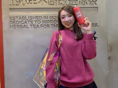 -1828王老吉·草本新茶(珠江新城地铁站店)