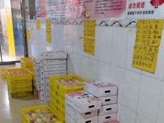 -老袁家蜜桃农场·阳山水蜜桃