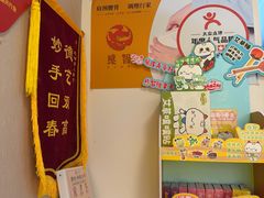 -感智盲人按摩·艾灸·肩颈SPA(岗厦店)