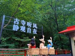 -丹东凤凰山景区