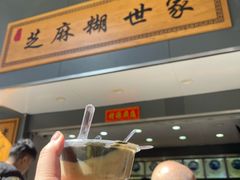 -芝麻糊世家(西华店)