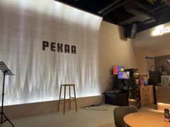 -Pekaa啤咖食肆Coffee&Bistro