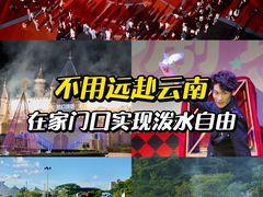 -汕头蓝水星欢乐世界