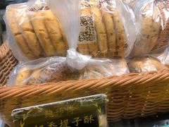 -鲍师傅糕点(春熙路店)