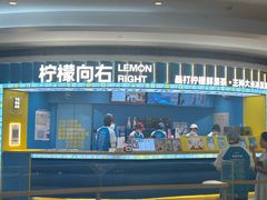 -KK ONE(京基滨河时代店)