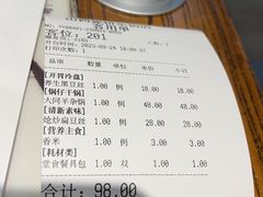 -山西派(桥东街店)