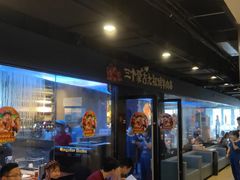 -三个蒙古大叔羊肉串(大宁店)