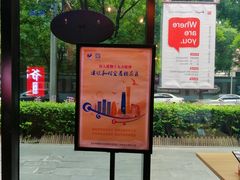 -西少爷(十里堡店)