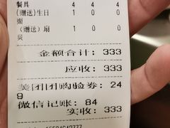 -腾格勒烤羊腿