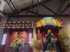 -里堂派对·独栋团建聚会小院轰趴馆(三圣乡店)