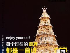 -海幢瑞芳饮食店