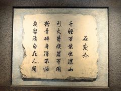 -于谦祠