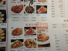 菜单-锅来乐地锅鸡(安亭店)