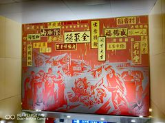 -王府井(地铁站)