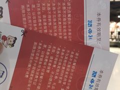 -大洋晶典(东街店)