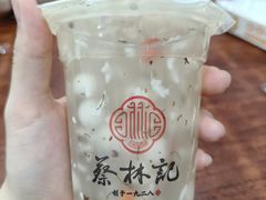 -蔡林记(胭脂路店)