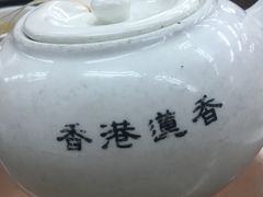 -香港蓮香樓(中環店)