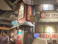 -三代烤肉(保利广场店)
