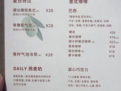 -Cafe on warm(丹霞店)