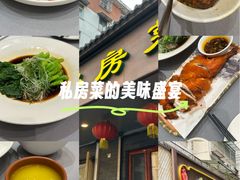 -金哥私房菜馆(张府园总店)