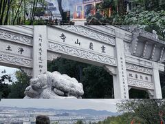 -灵岩山风景区