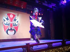 -盖碗儿梨园·变脸吐火·川剧(天府广场店)
