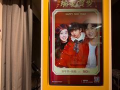 -方快-照相馆(浦电路店)