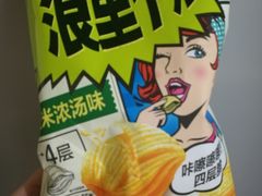 浪里个浪-盒马鲜生(王府广场店)