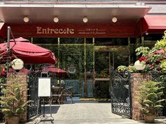 -Entrecôte 法国牛扒馆(保利·时光里店)