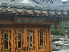 -南普公园