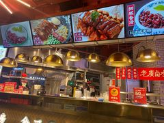 -西关味(东明路店)