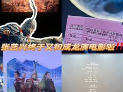 -奥斯卡西元国际影城(4K激光巨幕&杜比全景声沙发座椅)