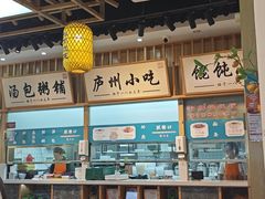 -刘鸿盛(罍街店)