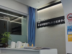 -Andrew指甲专科灰指甲·甲沟炎矫正·3D步态矫形鞋垫定制(上海法华镇路旗舰店)