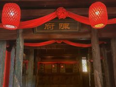 -厦门老院子景区