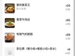 -饕林餐厅(春熙路店)