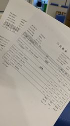 点击看大图 -上海浦滨儿童医院